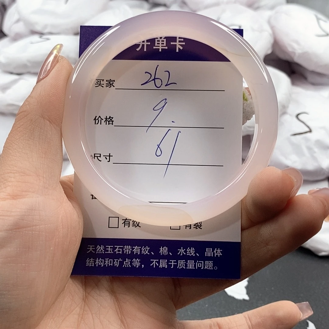 玛瑙/玉髓手镯合金