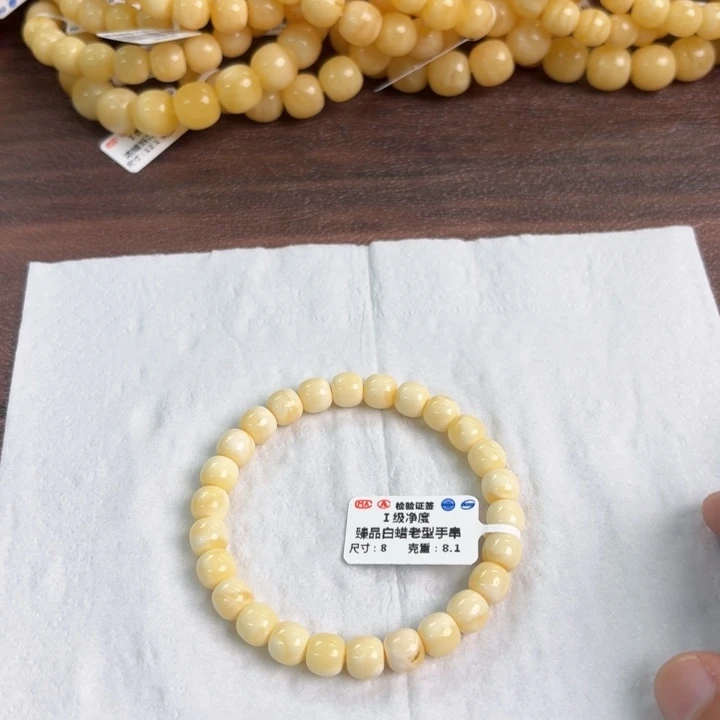 未镶嵌琥珀裸石04000000000
