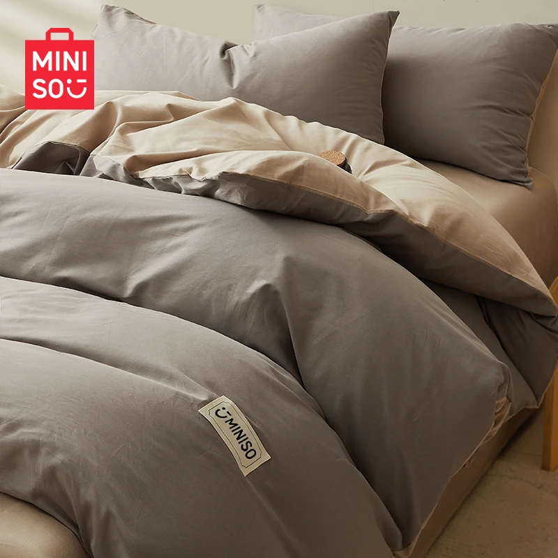 名创优品纯棉被套单件100全棉150x200x230被单学生宿舍单人被罩套