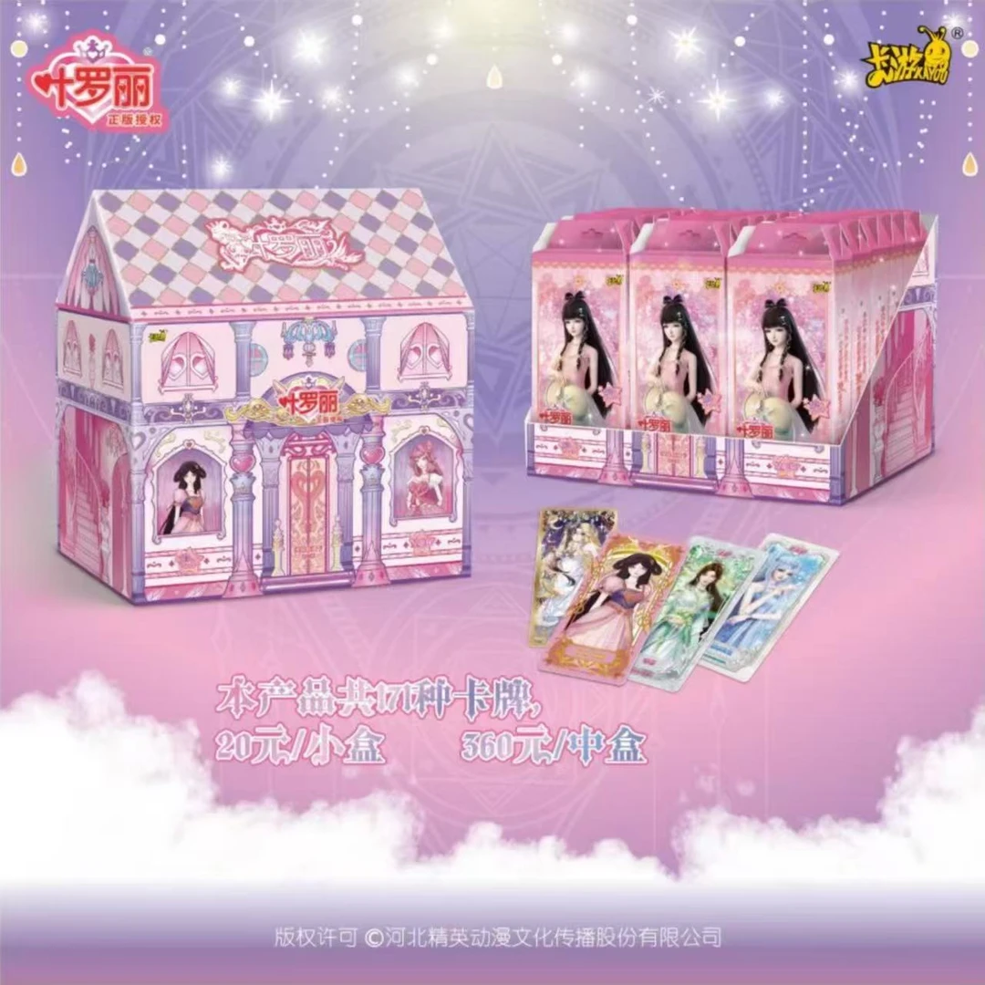 【星愿 端房】叶罗丽仙境收藏卡牌星愿4 5 6 弹盲盒代拆