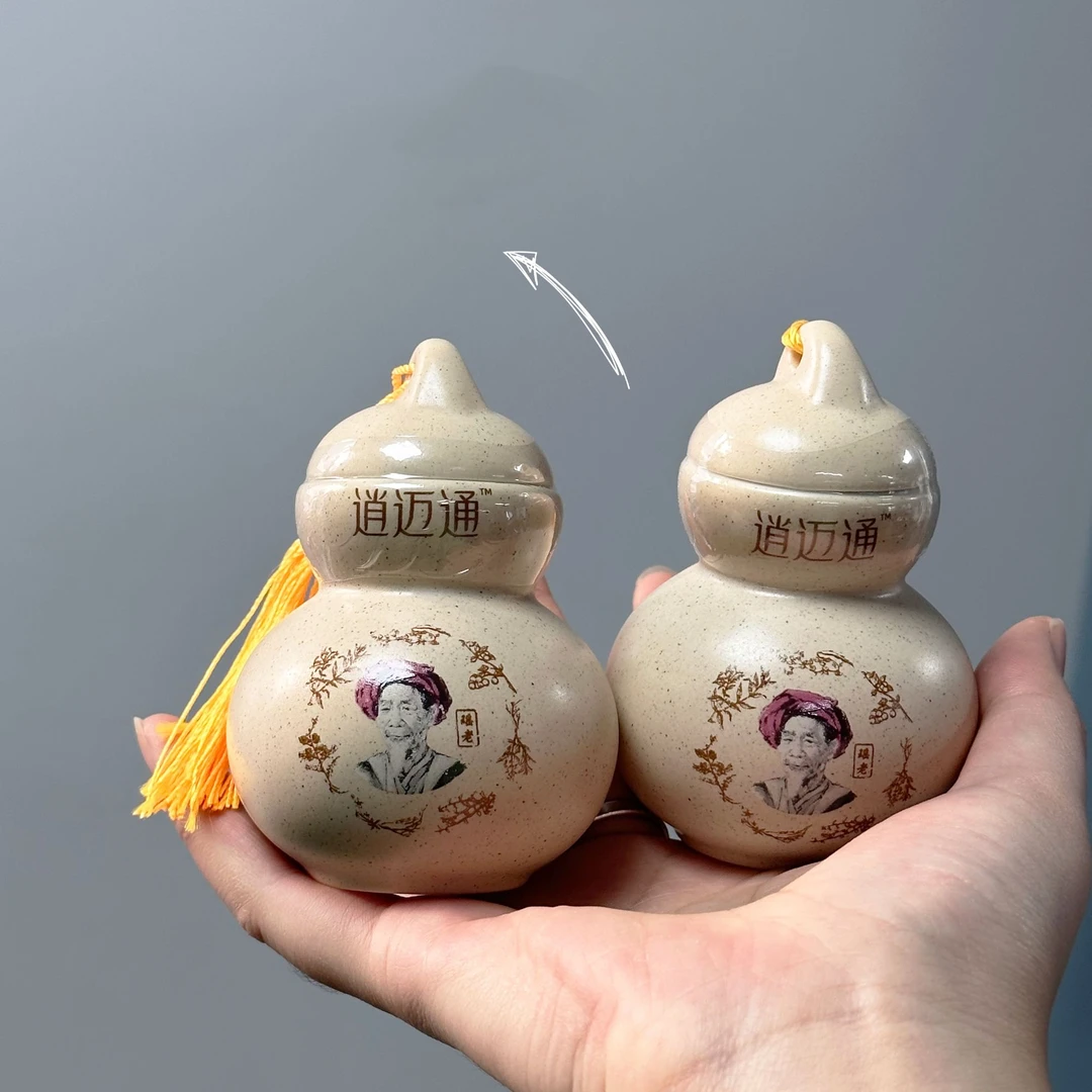 逍迈通营养健康管理食品