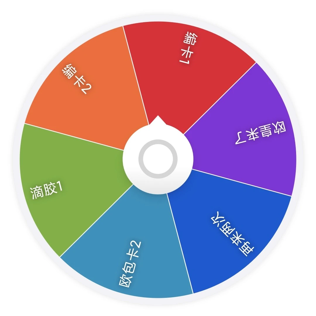 9.9刺金属钻票合集航海王动漫二次元卡牌未成年禁止下单默认待拆