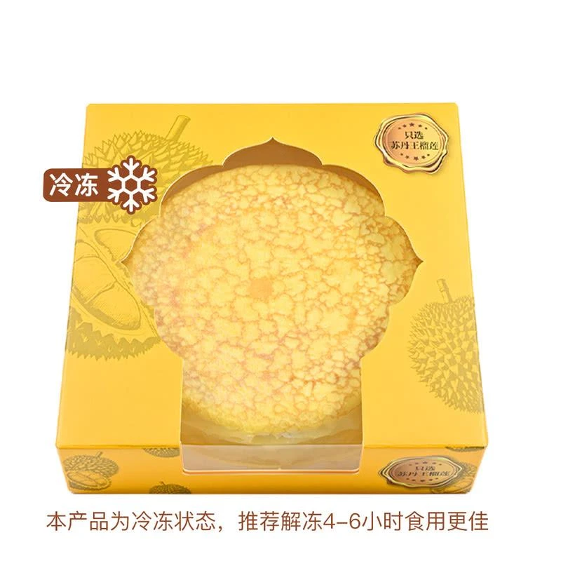 Member'sMark 山姆苏丹王榴莲千层（顺丰包邮）