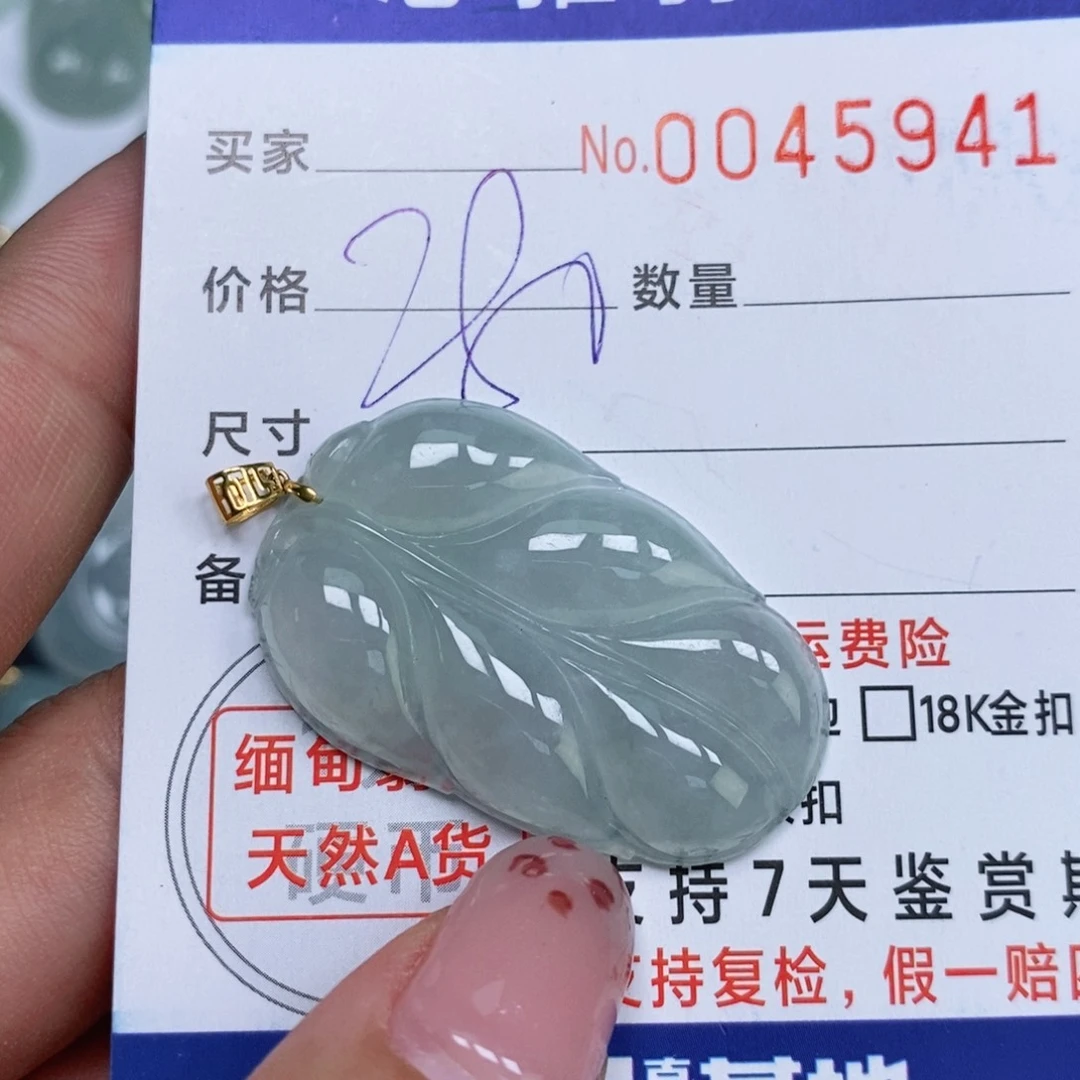 颈饰未镶嵌翡翠天然缅甸翡翠