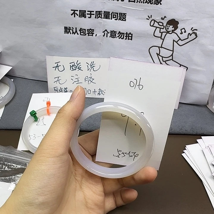 玛瑙/玉髓未镶嵌手镯076