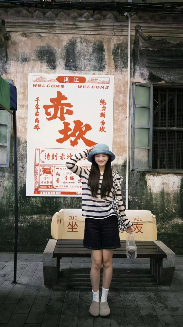 2025夏季新款韩系松弛感穿搭薄款条纹针织上衣搭配牛仔短裤两件套