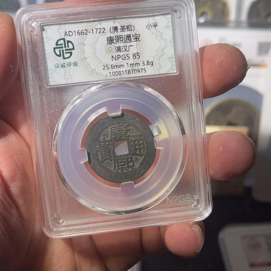 铜康熙闻泉1221111