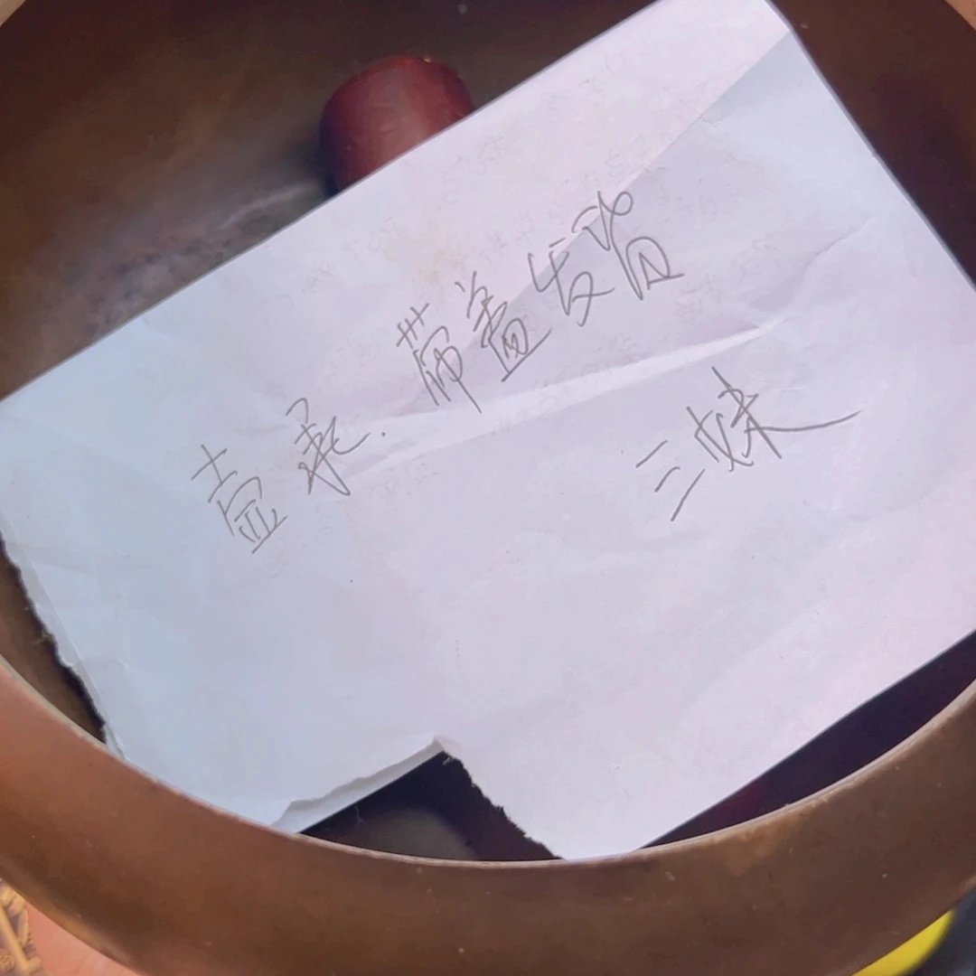 紫金风磨铜大号壶承