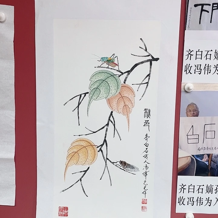 国画冯老师手绘作品