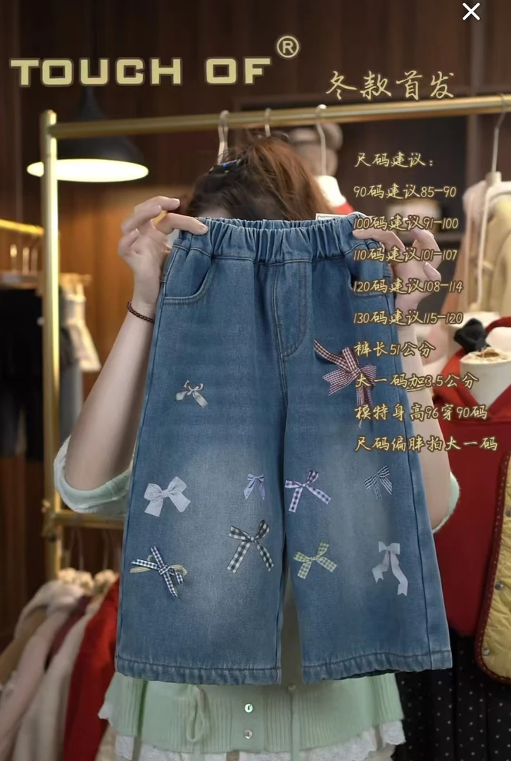 TF·25冬~印花蝴蝶结牛仔裤525347（童装汉服）汉服汉服