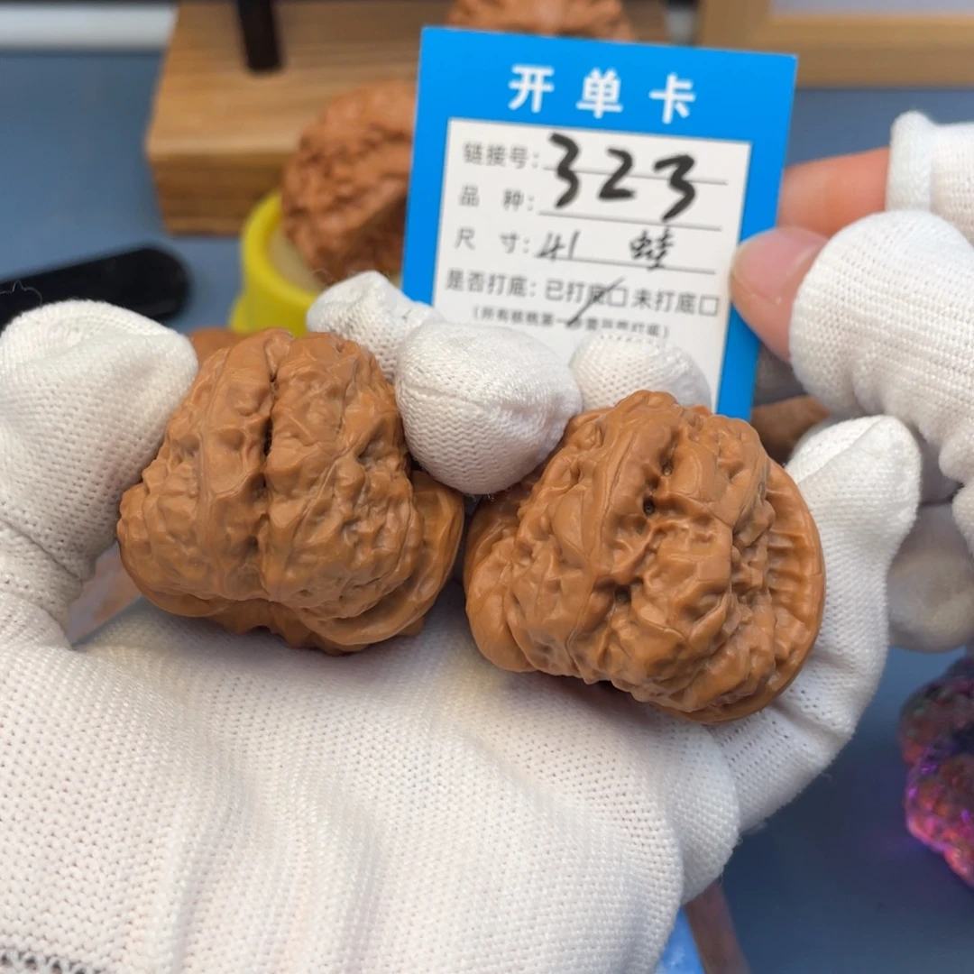 桃核吊坠文玩核桃