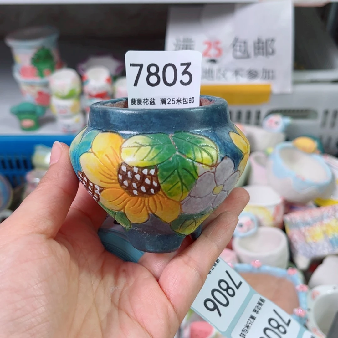 景德镇手工制作7803口5