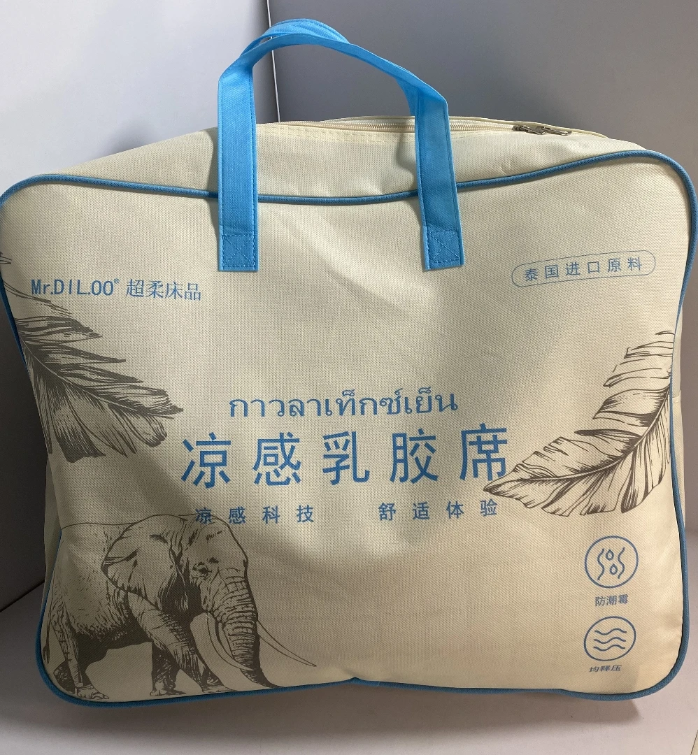 Mr.DIL.OO凉感乳胶凉席套（一个凉席两个枕套）1.8*2m