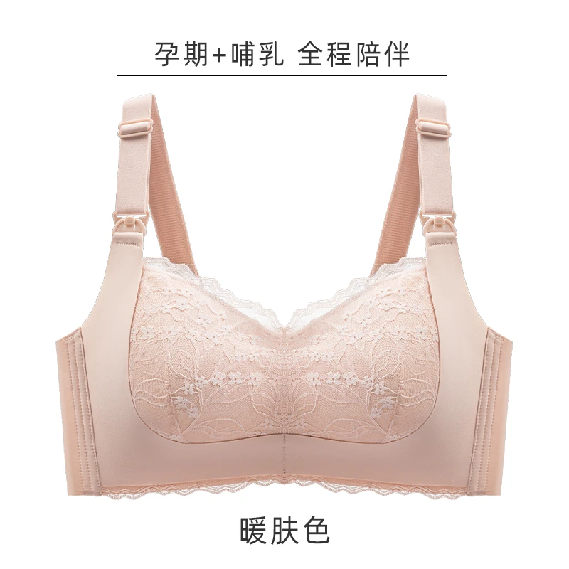 孕妇装蕾丝款孕妇可哺乳内衣56883