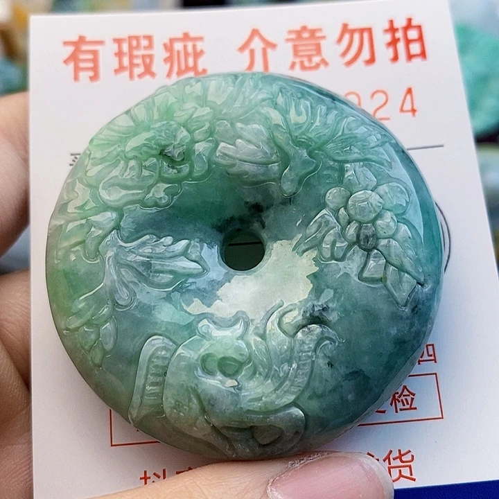 吊坠(不含链)未镶嵌翡翠