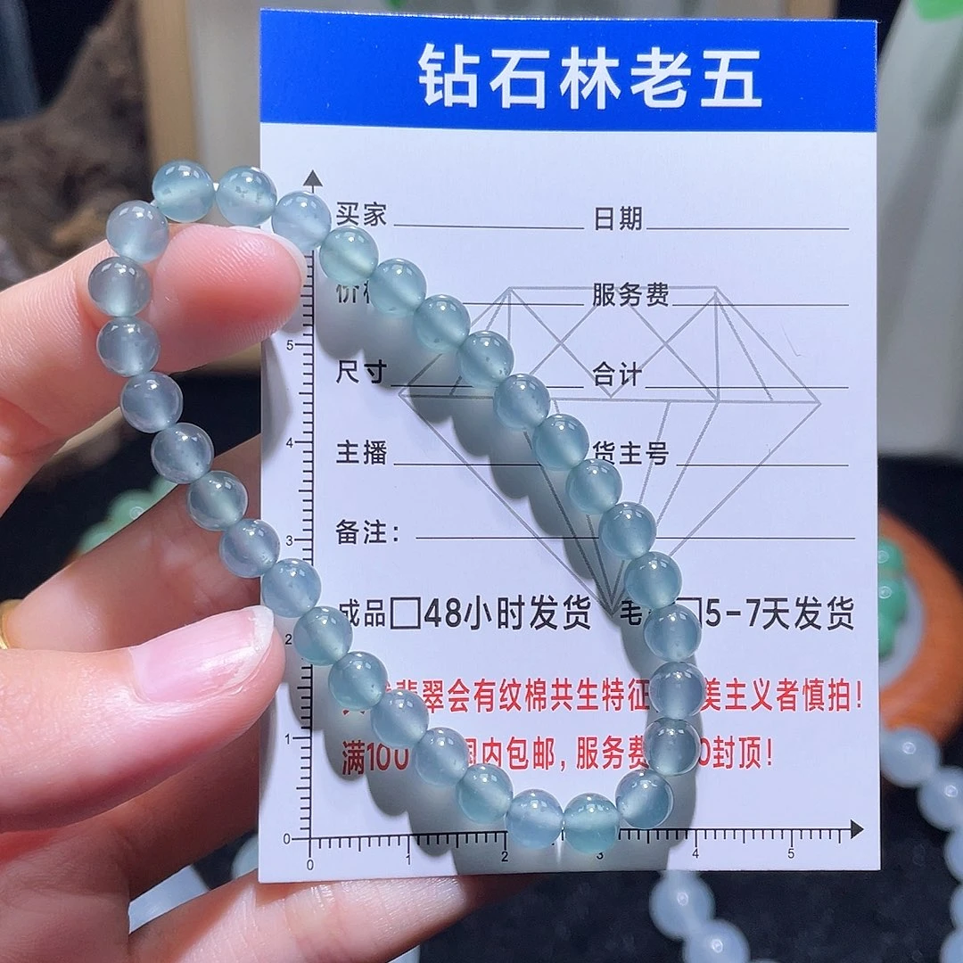 未镶嵌定制翡翠手串15