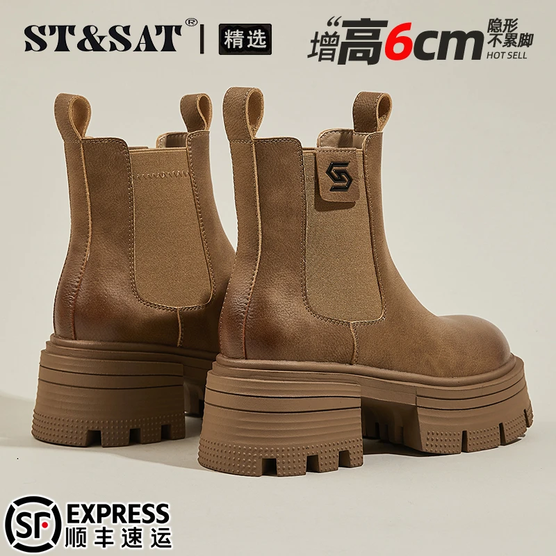 星期六美拉德切尔西靴女鞋2025秋季加绒粗跟短靴不累脚时尚马丁靴