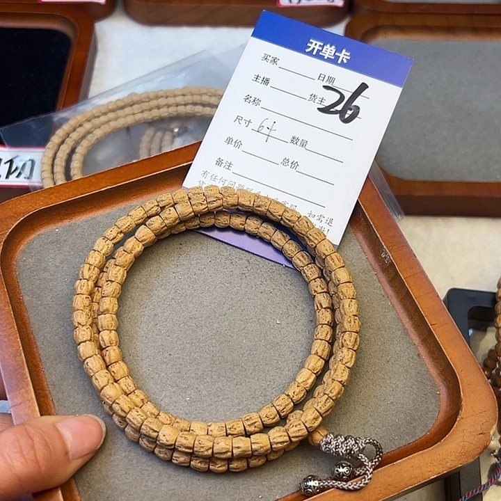 柏香籽/百香籽吊坠C****丶