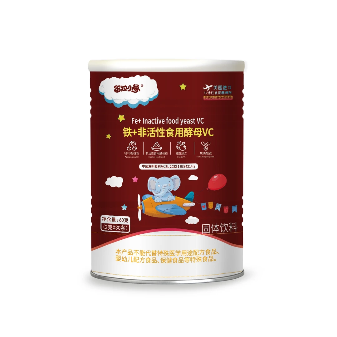 迪拉小象儿童铁➕非活性食用酵母VC固体饮料