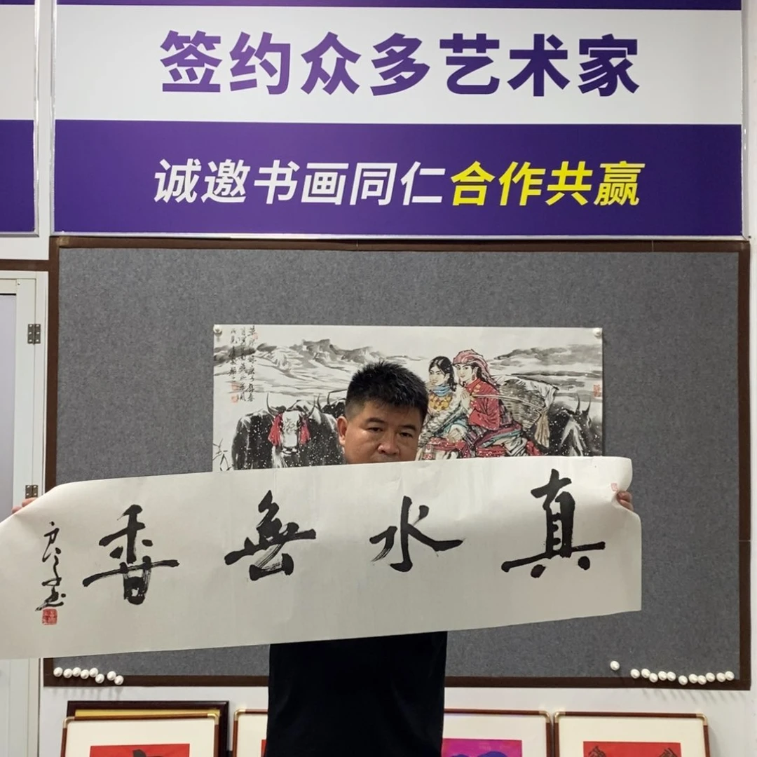 书法于老师书法作品