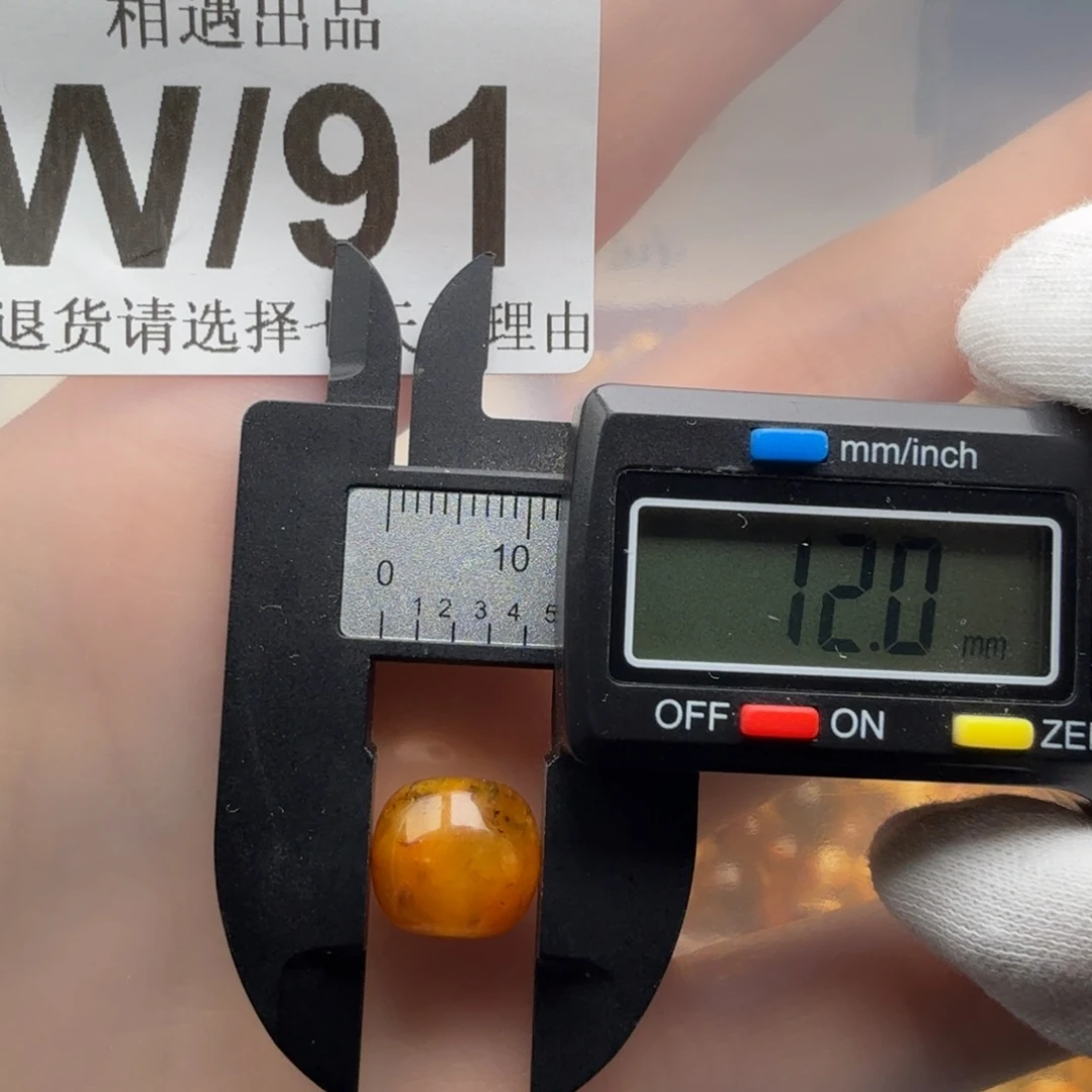 蜜蜡未镶嵌裸石蜜蜡