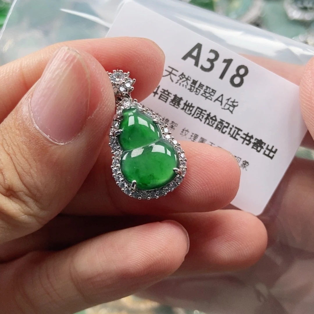 【闪购商品】翡翠未镶嵌吊坠(不含链)