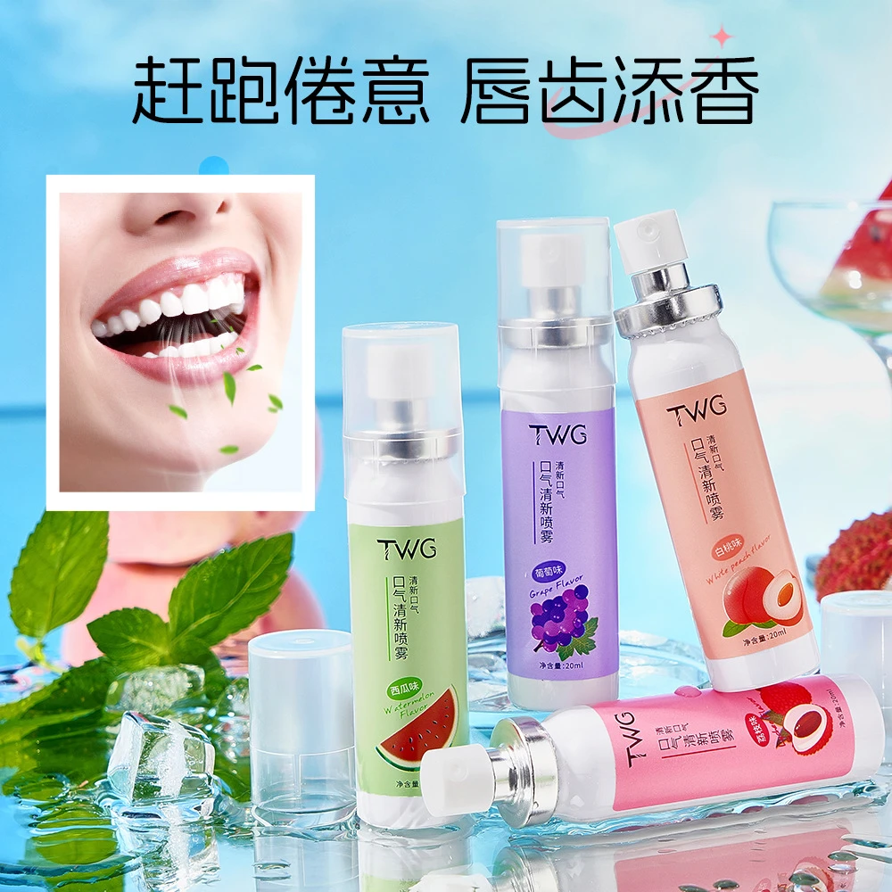 TWG空气清新喷雾清新口腔异味喷雾果味留香便携式除异味口气喷雾