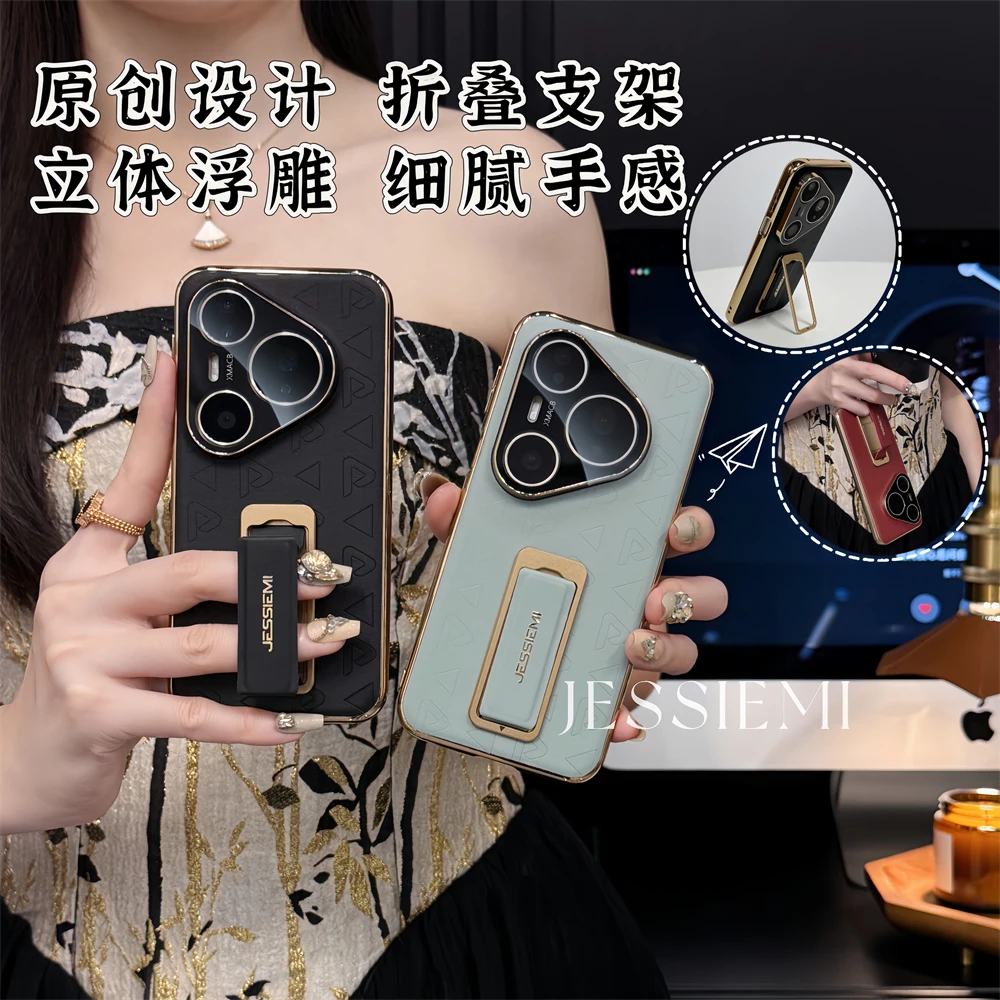 【原创新款】适用华为Pura80pro手机壳隐藏折叠腕带支架精孔防摔