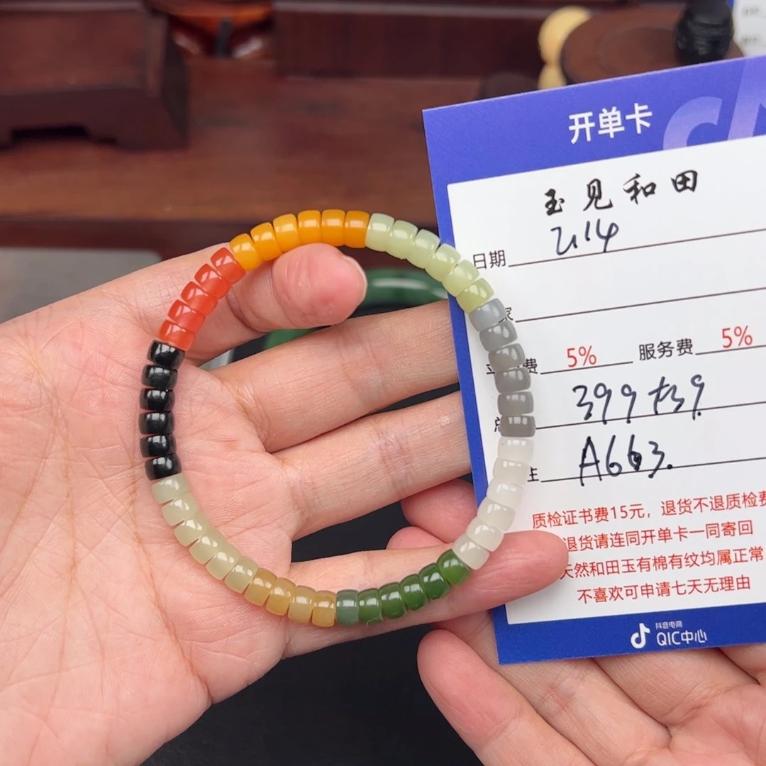和田玉手链未镶嵌