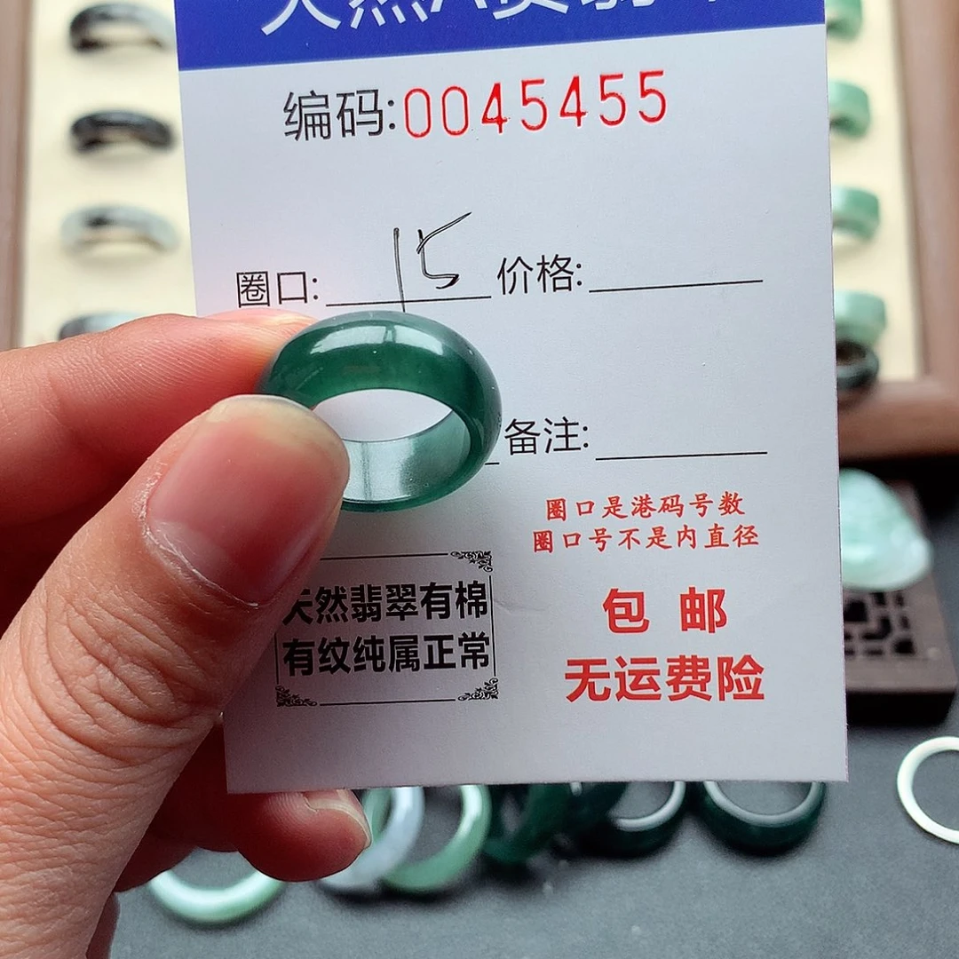 翡翠未镶嵌戒指天然