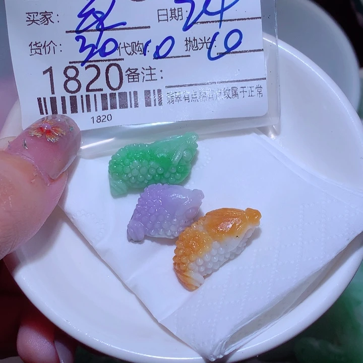 歌***儿翡翠未镶嵌挂件这