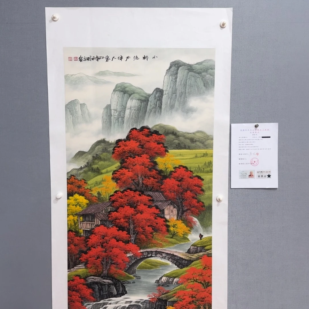 国画莫国宾精品作品