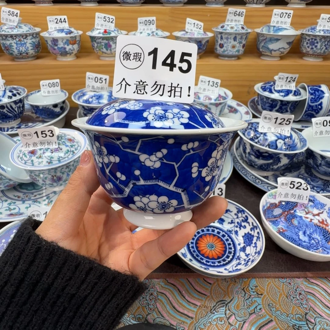 微瑕景德镇陶瓷杯子