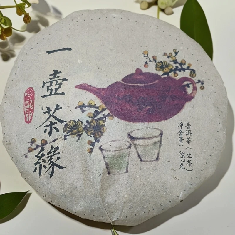 云南古树普洱十二年老生茶饼（一壶茶缘 2013 春）