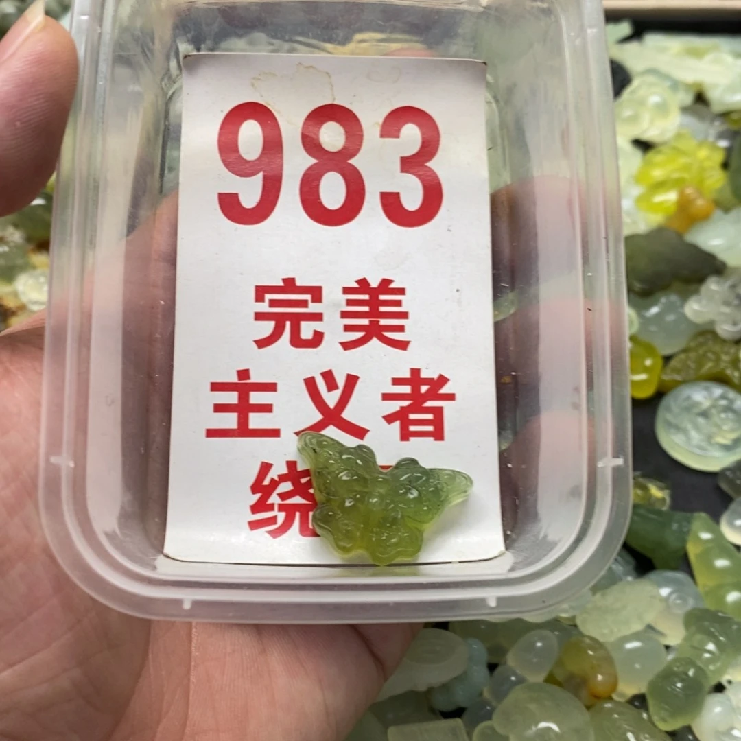 蛇纹石玉挂坠未镶嵌