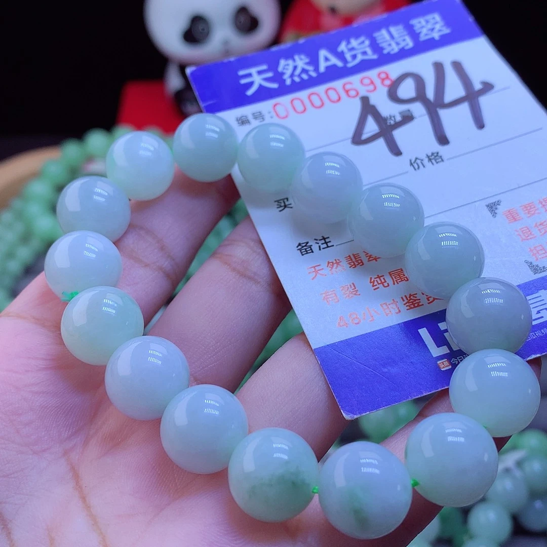 未镶嵌手链翡翠手串12.8