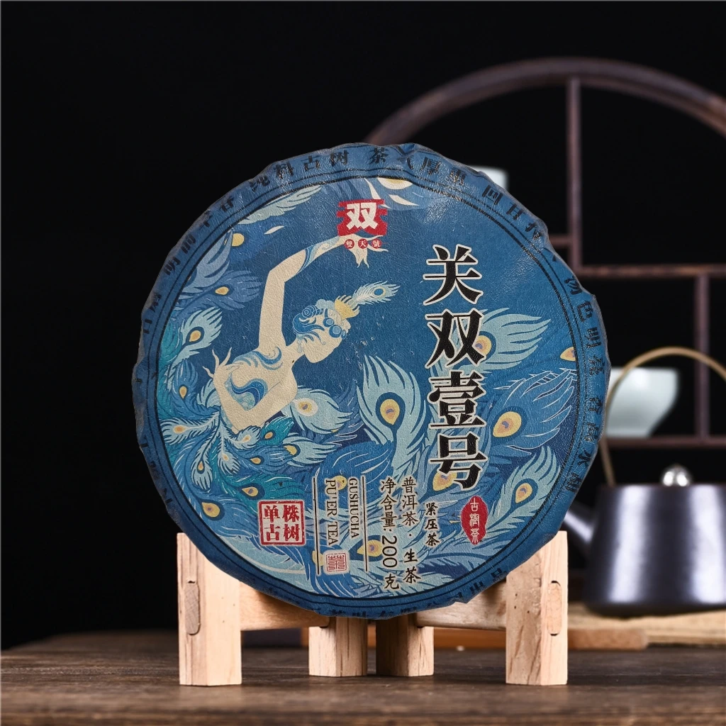 2024年关双壹号生茶200克饼