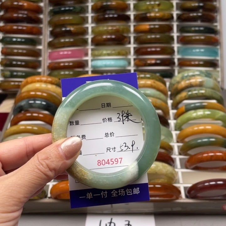 *****蛇纹石玉未镶嵌手镯