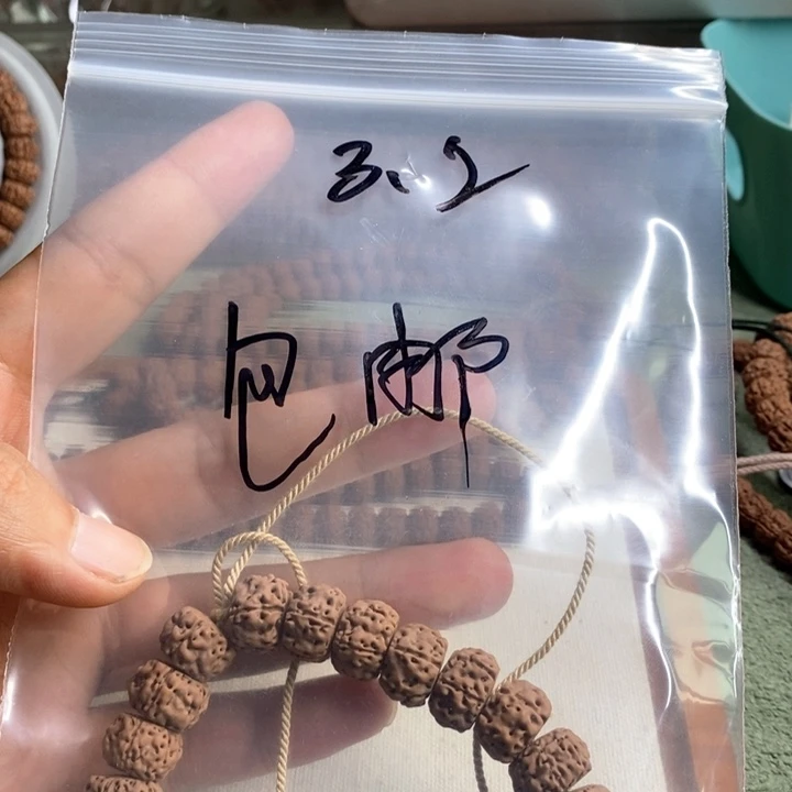 金刚菩提吊坠啦啦啊啊