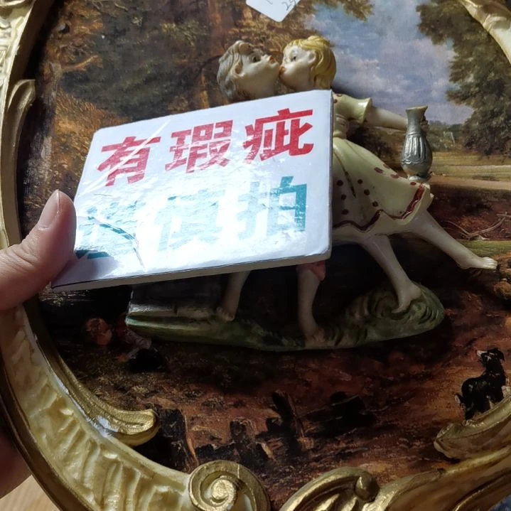 1***8琉璃手工艺品啊啊啊啊啊啊啊啊啊啊