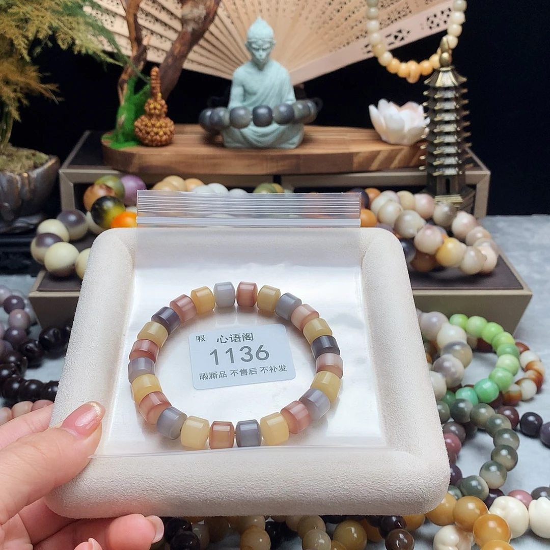 阿***兽手串菩提根/象牙果默认微暇不售后1136