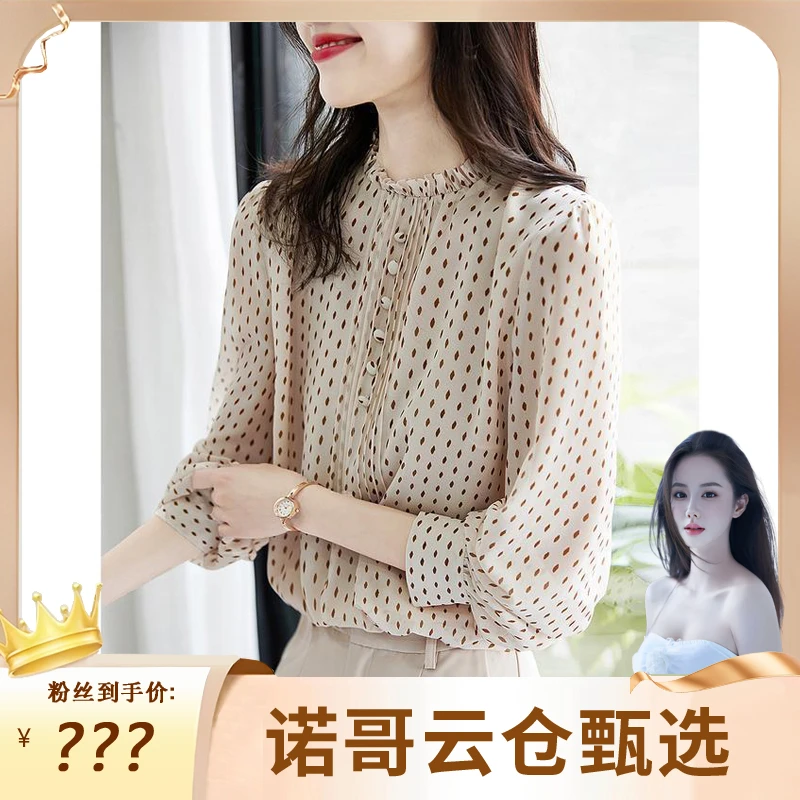 9520【有内衬】雪纺衬衫春秋新款泡泡长袖薄款上衣设计感气质波