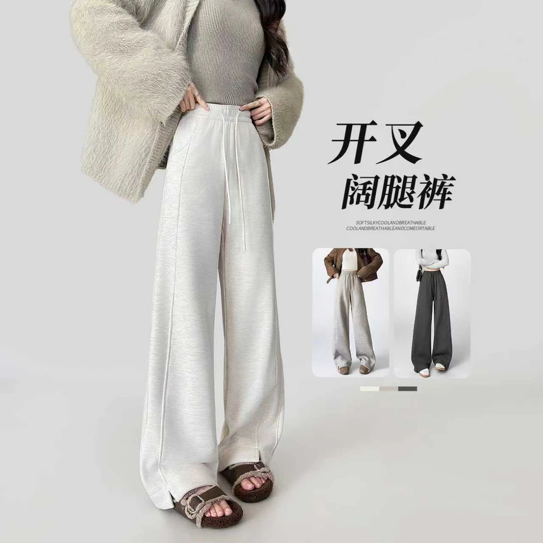 2025秋冬爆款开叉羊绒阔腿裤女宽松直筒高个子针织休闲运动卫裤女