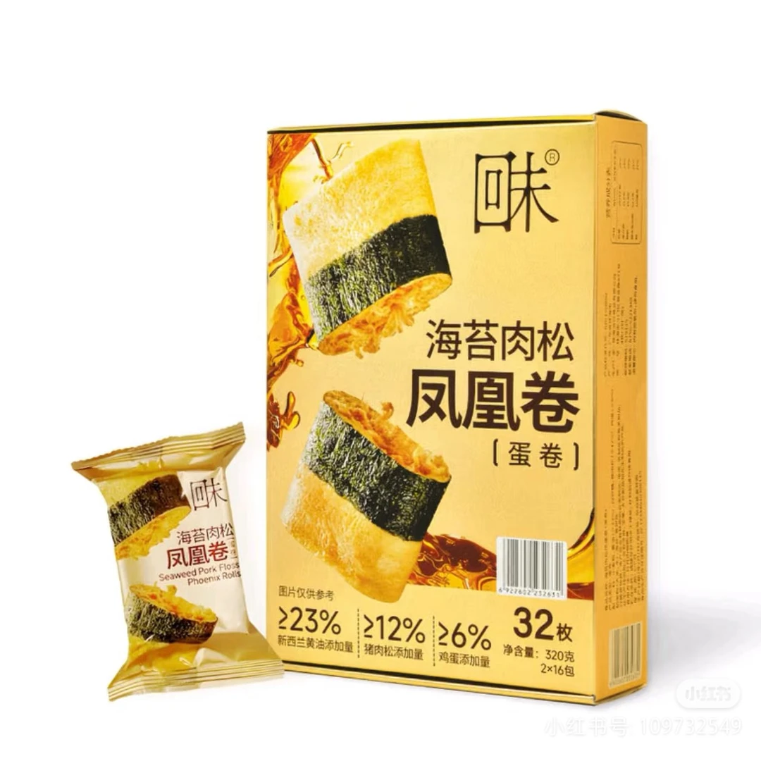 sm 凤凰卷一个30g