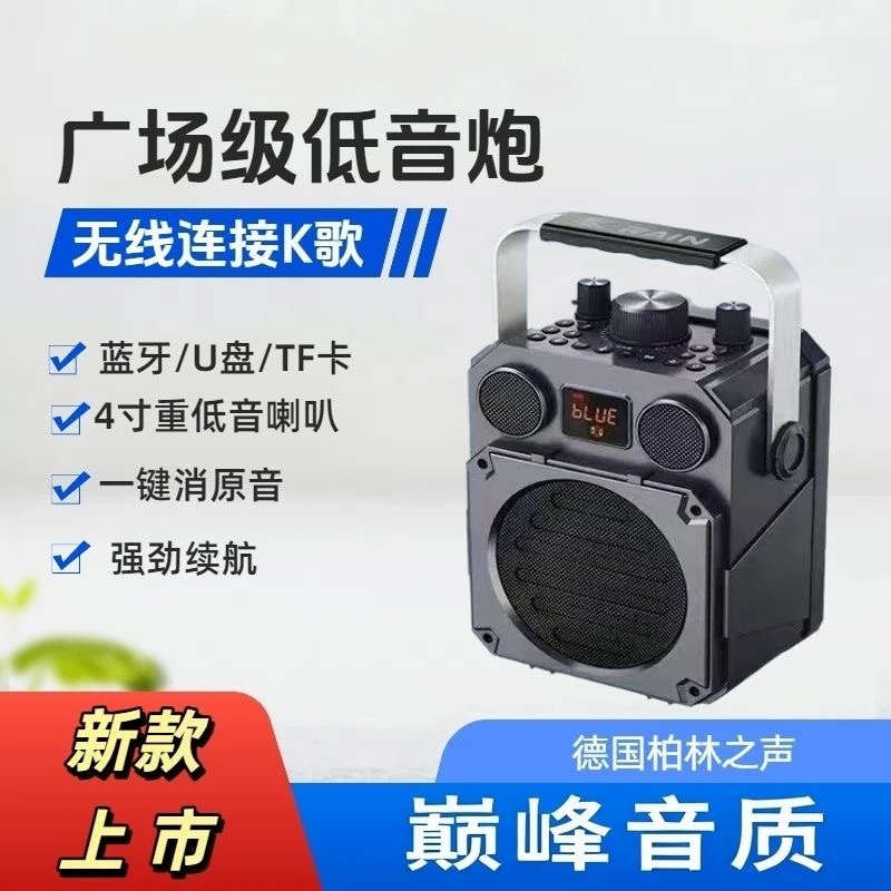 荣事达S17Pr0户外直播乐器蓝牙K歌广场舞音响声卡小体积500瓦音箱