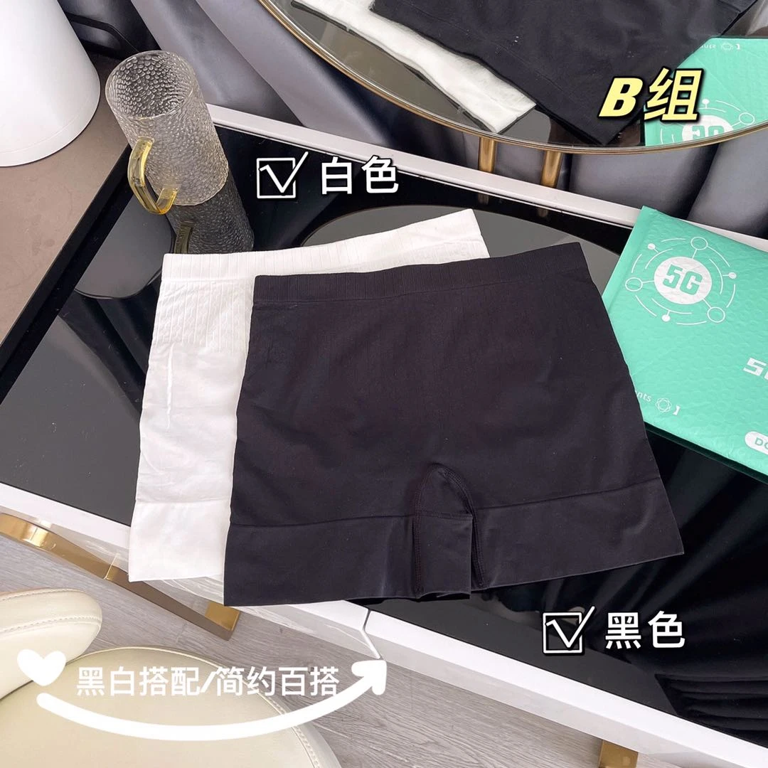 【柱哥柱嫂专属】5G安心裤 4608(2条)