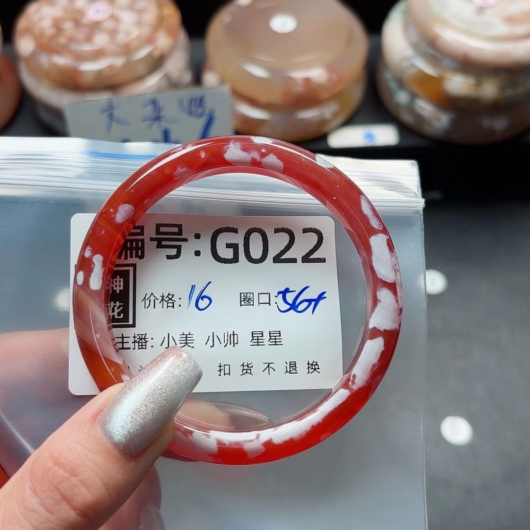 石英质玉手镯合金莹**靓