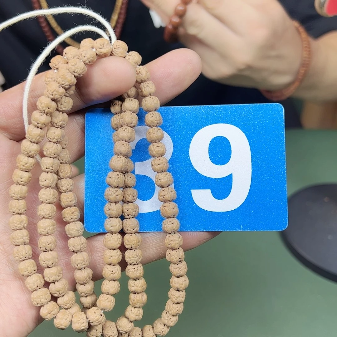 吊坠金刚菩提7五爪金龙。39