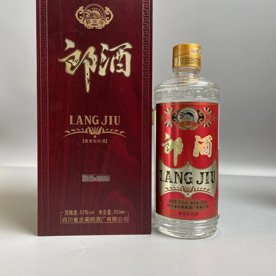 2014年 郎酒礼盒  酱香型 53度 500ml  250221080