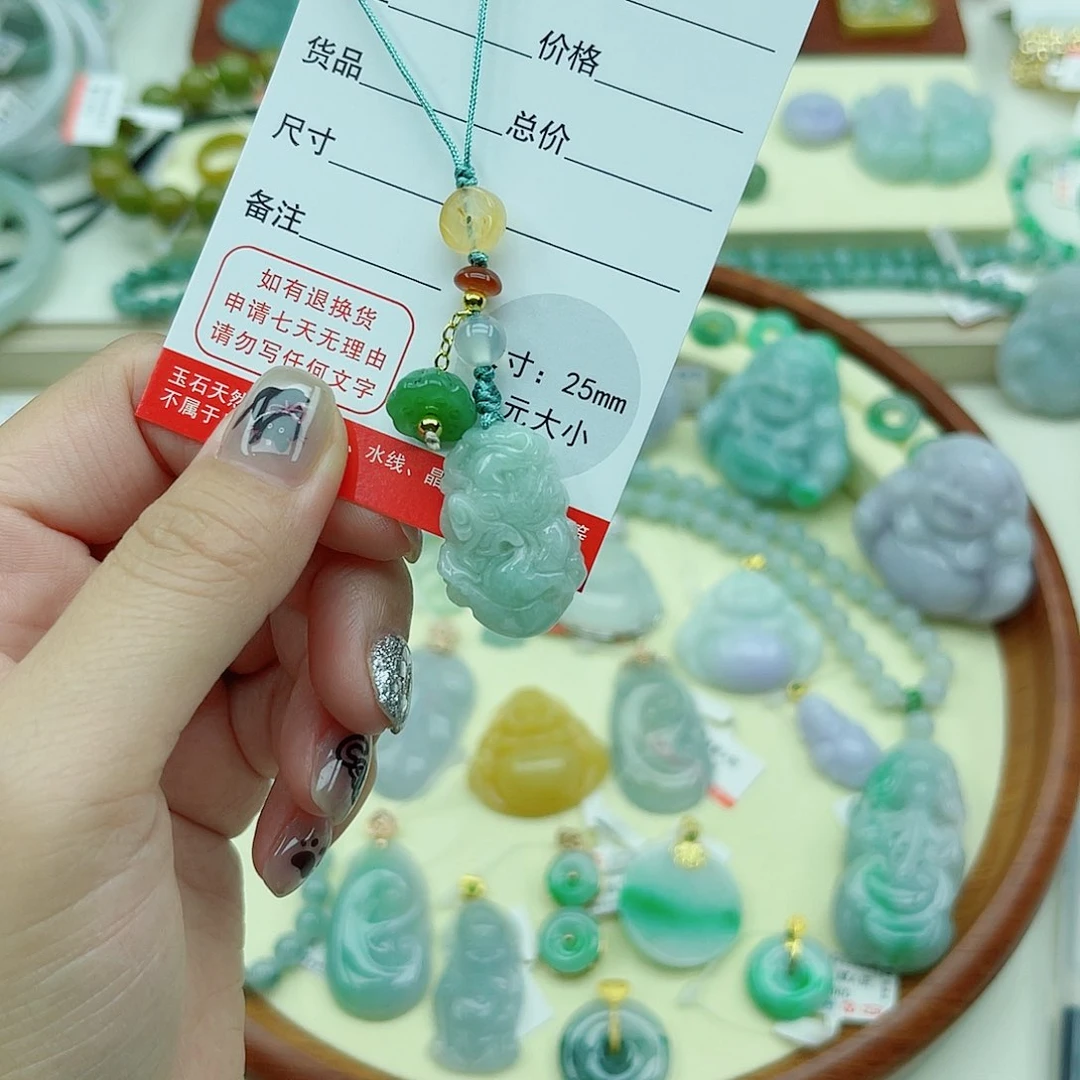 翡翠未镶嵌吊坠(不含链)